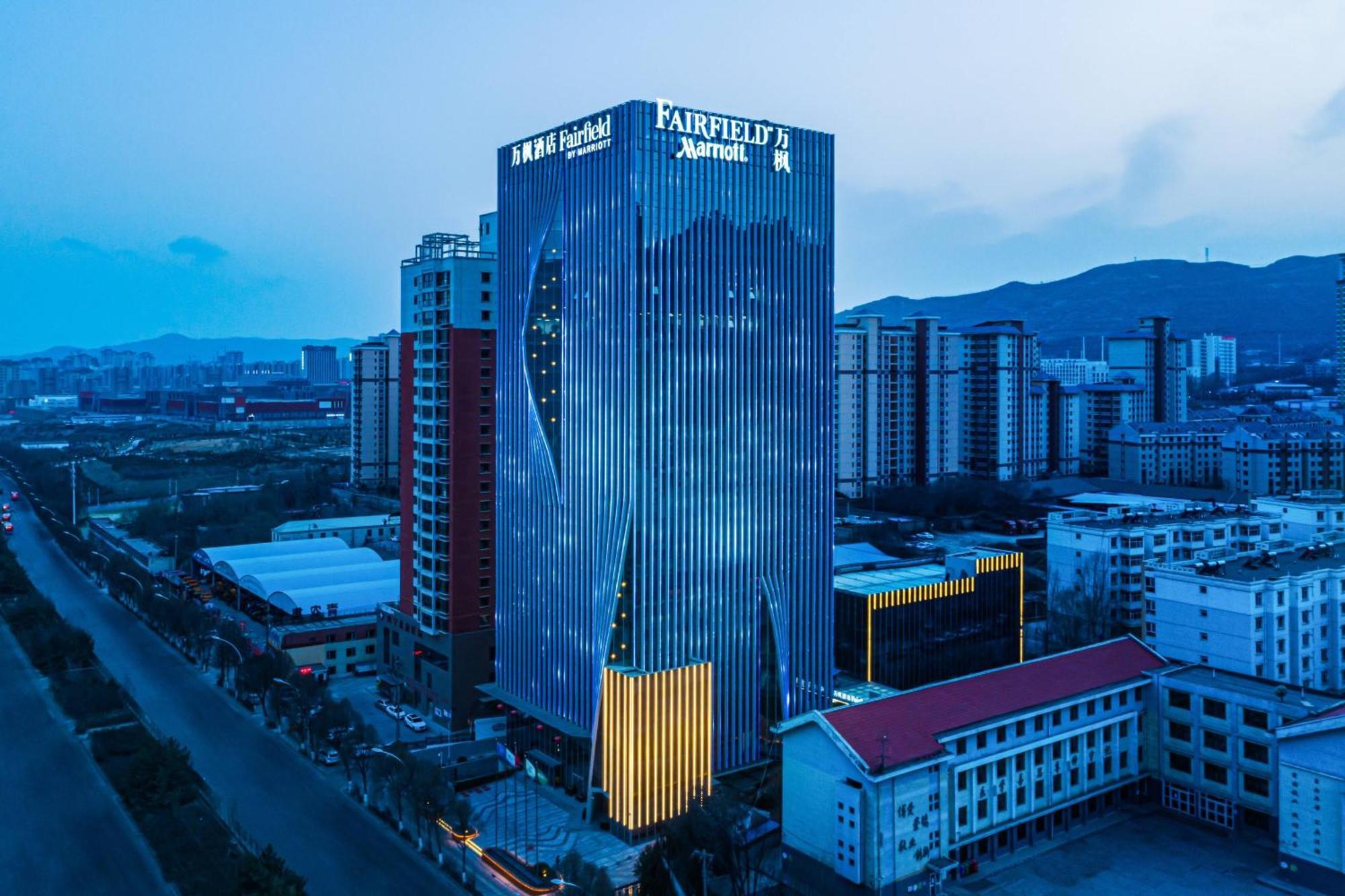 Fairfield By Marriott Xining North Hotel Exterior photo